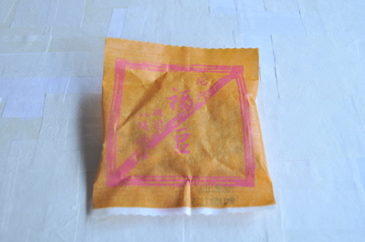 CSC_1068.JPG